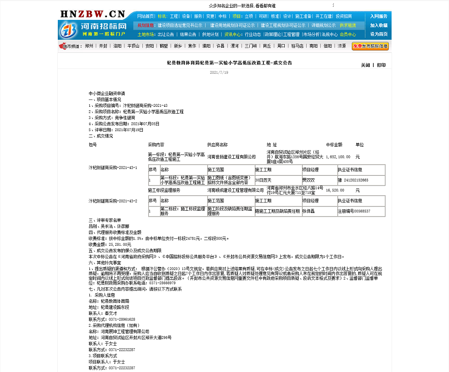 1631185080206956.png 254249fd9252cd83270dc7081e43c54.png