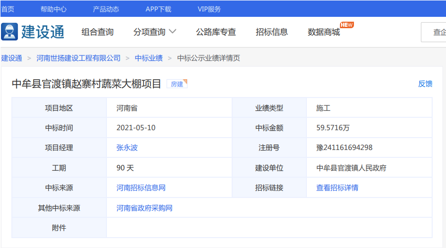 1631238764877346.png c3636bd4d9c4edf19404ef8d1b979bc.png