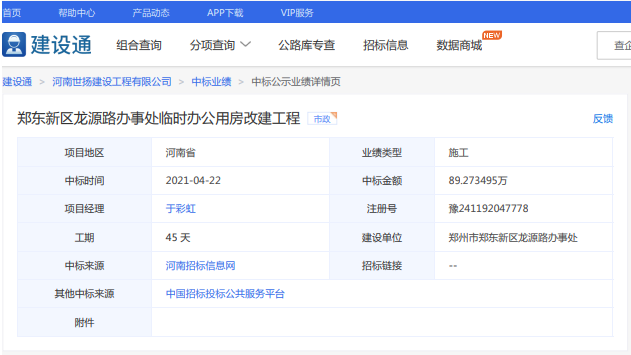 1631238864411051.png f3de3957e38ea2a3faad44fe3e335f3.png