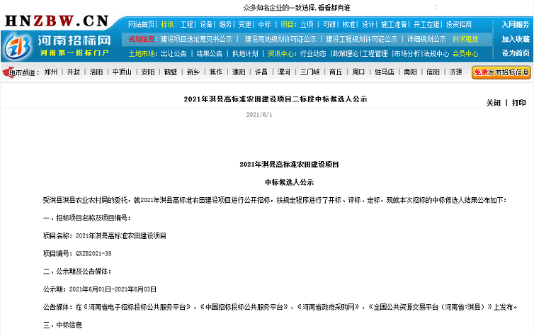 1631244434537041.png f039ffa699365aecc327b2dbfc89ab9.png