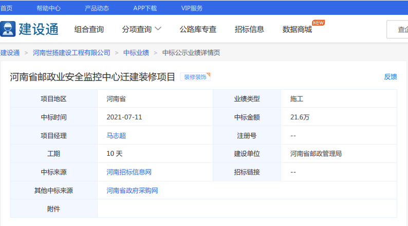 1631244679921080.png 645be17607fecf8cf14db042ec179fc.png