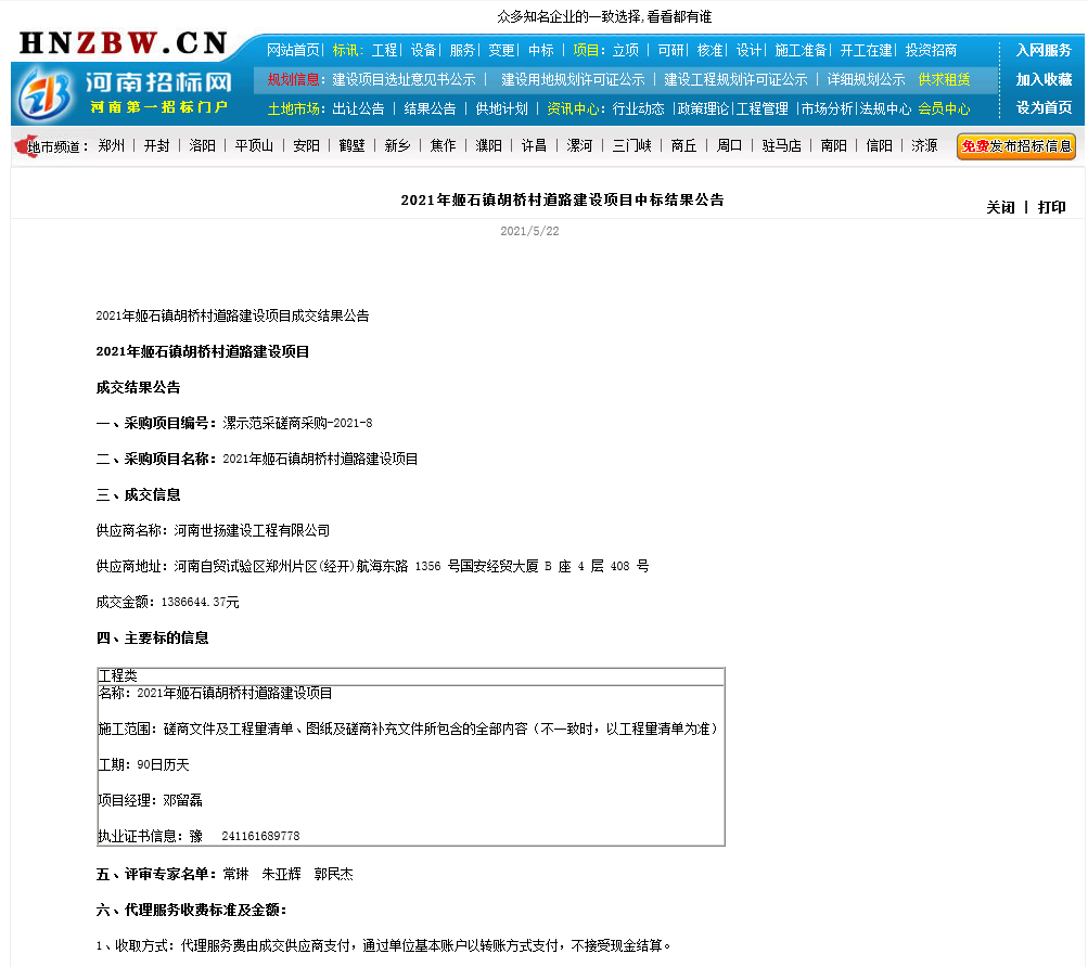 1631256087933475.png 6fda14da89c7174ac91ba0da6e43b28.png