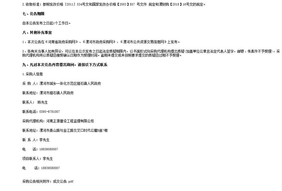 1631256097397101.png a23811356e76fb5f9c07f8b45999fe8.png