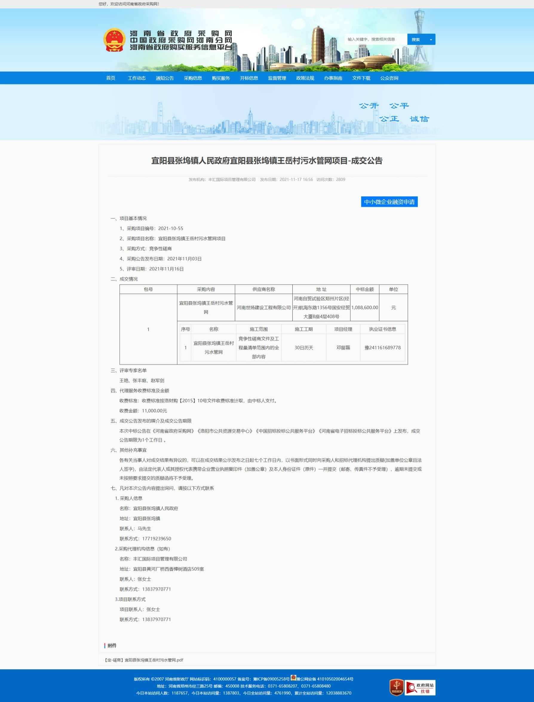 1644458581849316.jpeg 2.jpeg