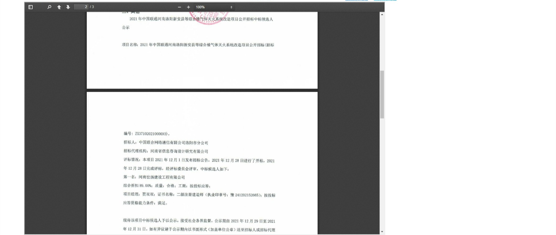 1644460728487938.jpg 網(wǎng)頁(yè)捕獲_10-2-2022_102616_ctbpsp.com.jpg