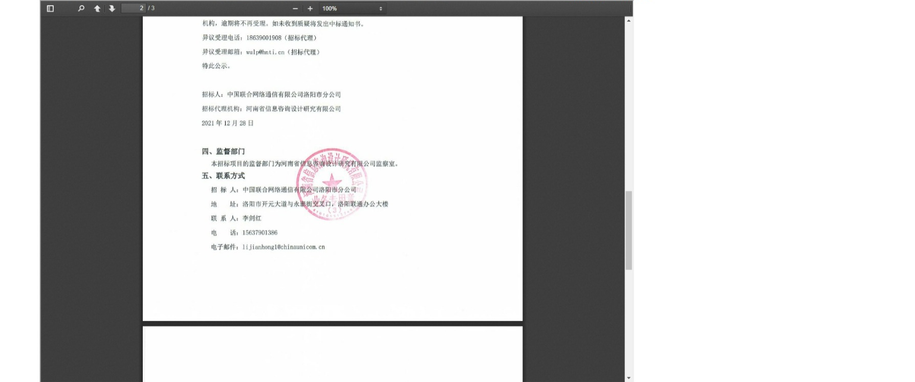 1644460750278630.jpg 網(wǎng)頁(yè)捕獲_10-2-2022_102645_ctbpsp.com.jpg