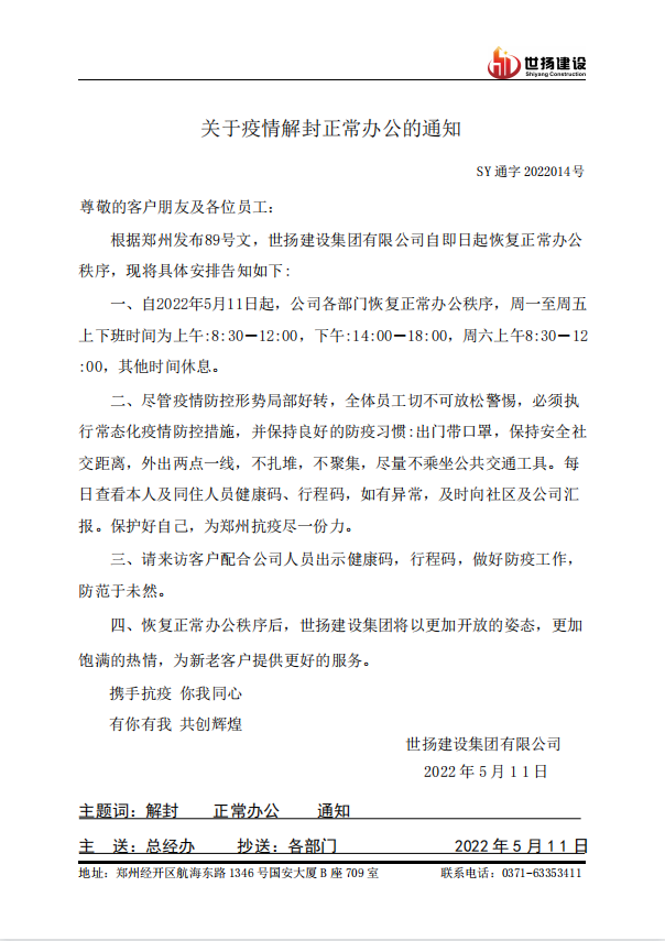 1652261573145607.png 外.png