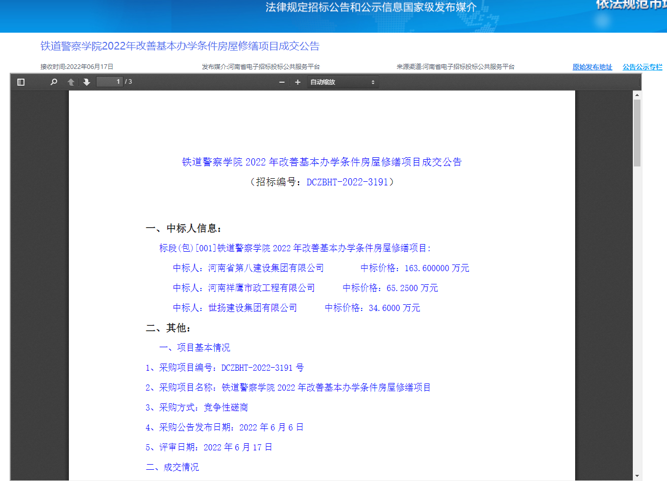 1655463380918093.png 617.png