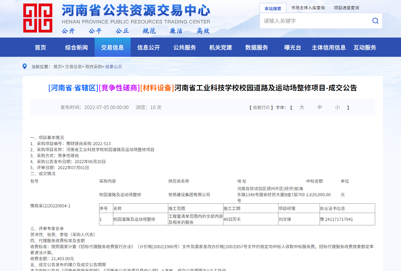 1657012300277425.png 微信圖片_20220705170832.png