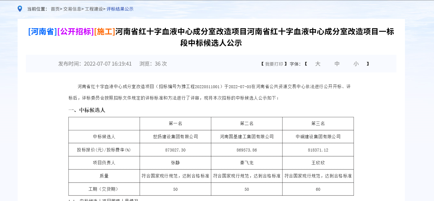 1657185654327969.png 微信圖片_20220707171118.png