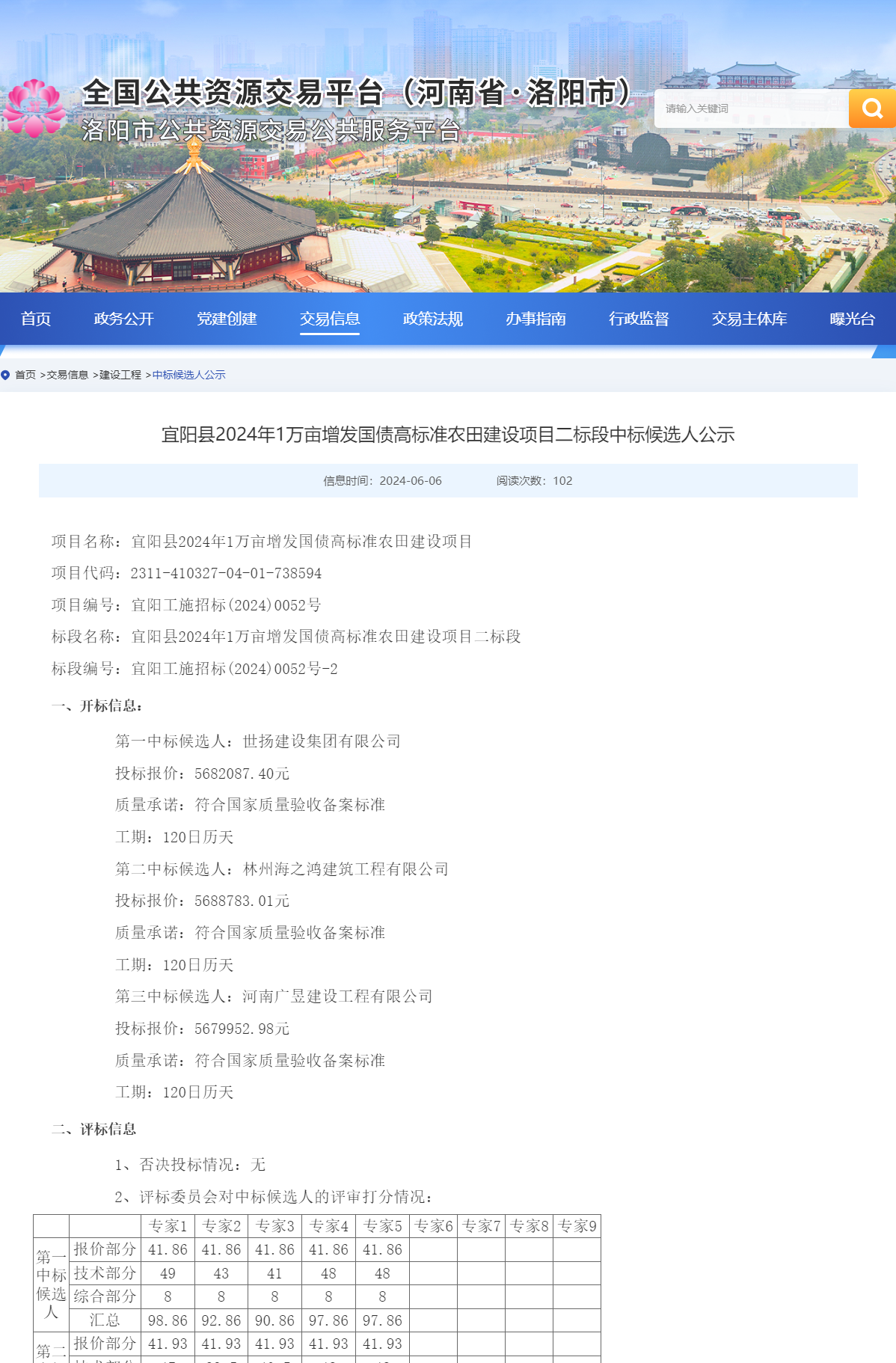 1717746388868811.png QQ截圖20240607154602.png