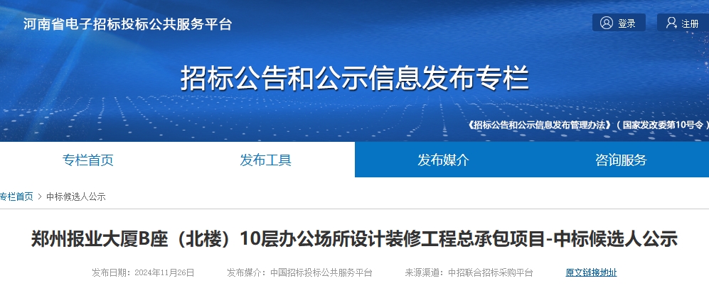1732933669194159.png 微信截圖_20241130095349.png
