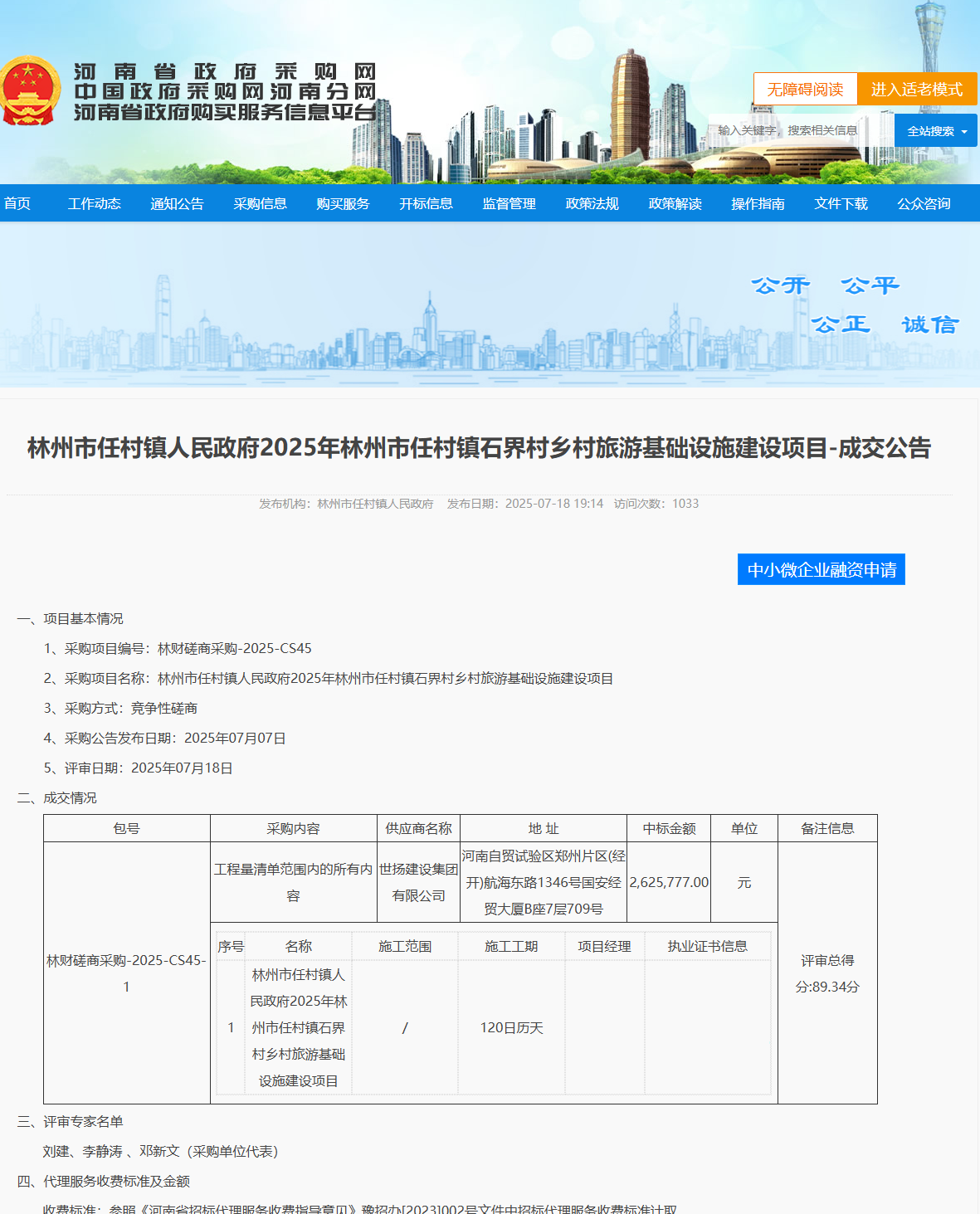 1752894730115165.png QQ截圖20250719111049.png