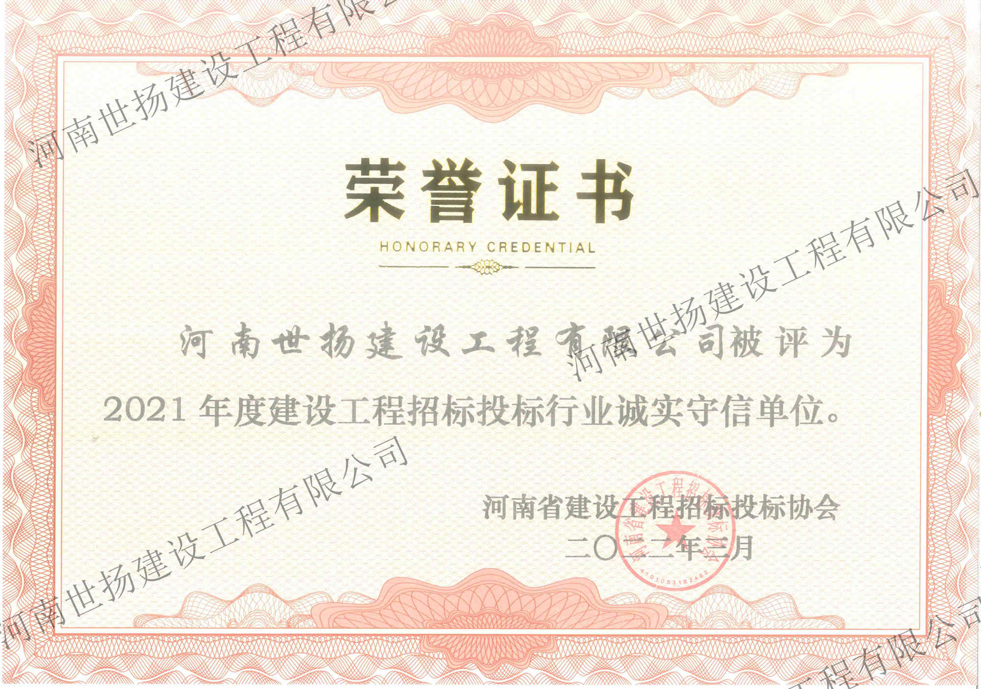 1650444936437618.jpg 微信圖片_20220420162743.jpg