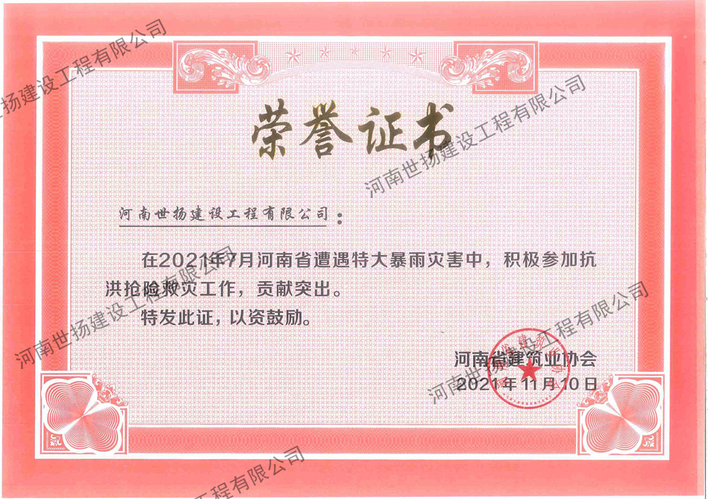 1655276642813705.jpg 救災(zāi)_副本.jpg