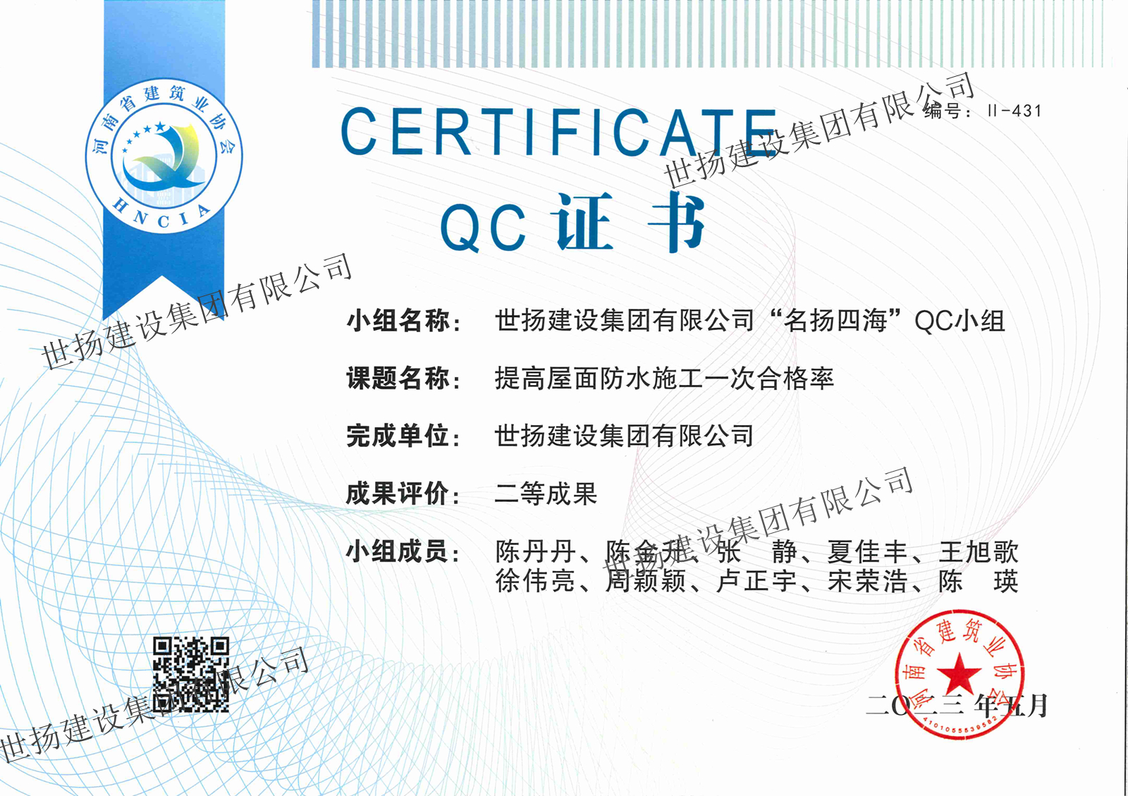 1686793628208189.jpg 水印副本.jpg