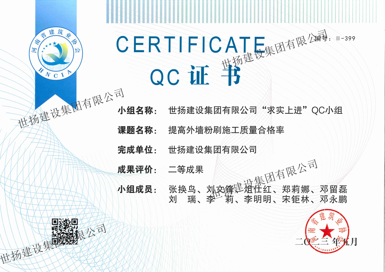 1686793637486803.jpg 水印2_副本.jpg
