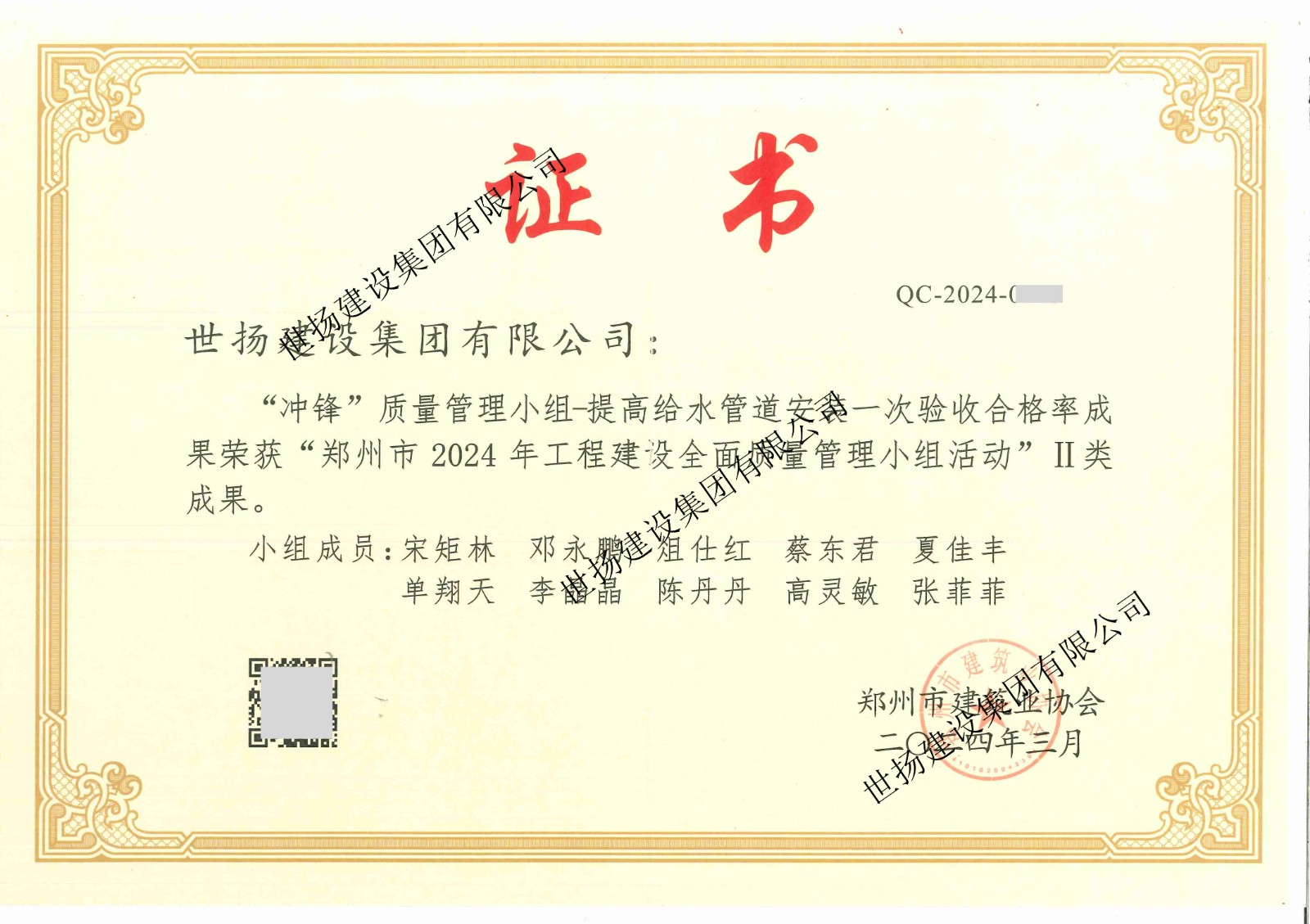 1711014024130601.jpg