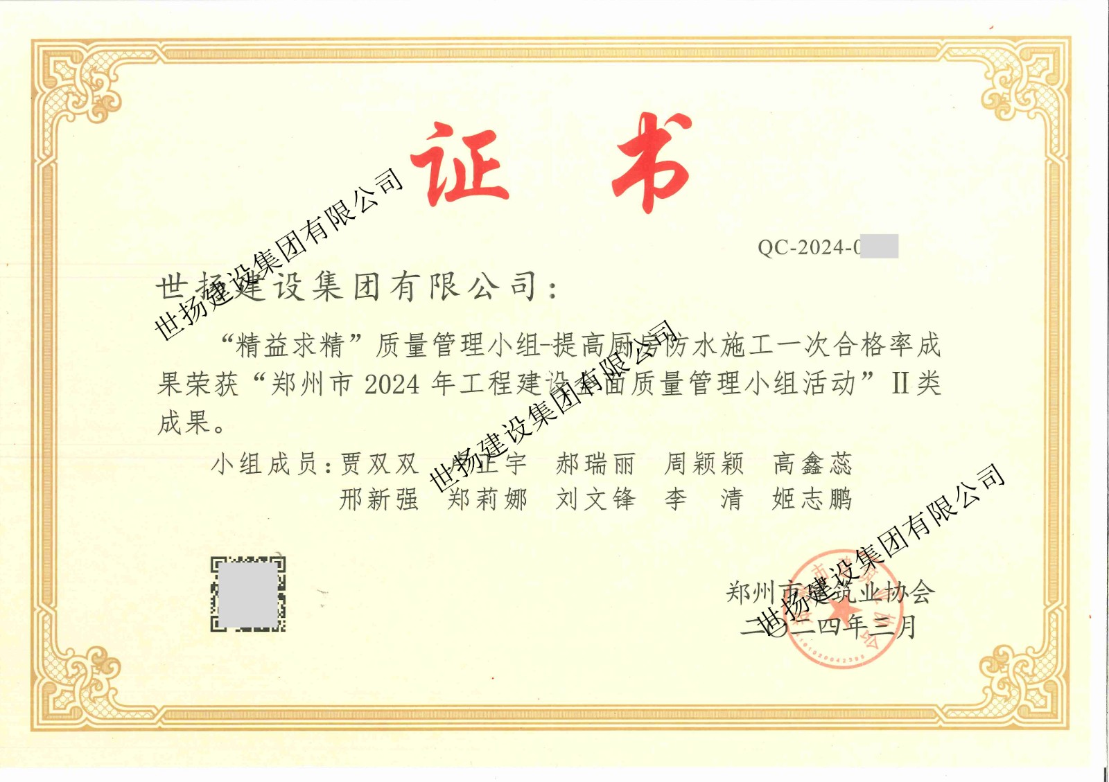 1711014024421152.jpg