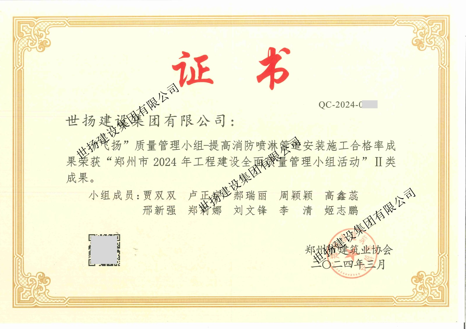 1711014024460741.jpg
