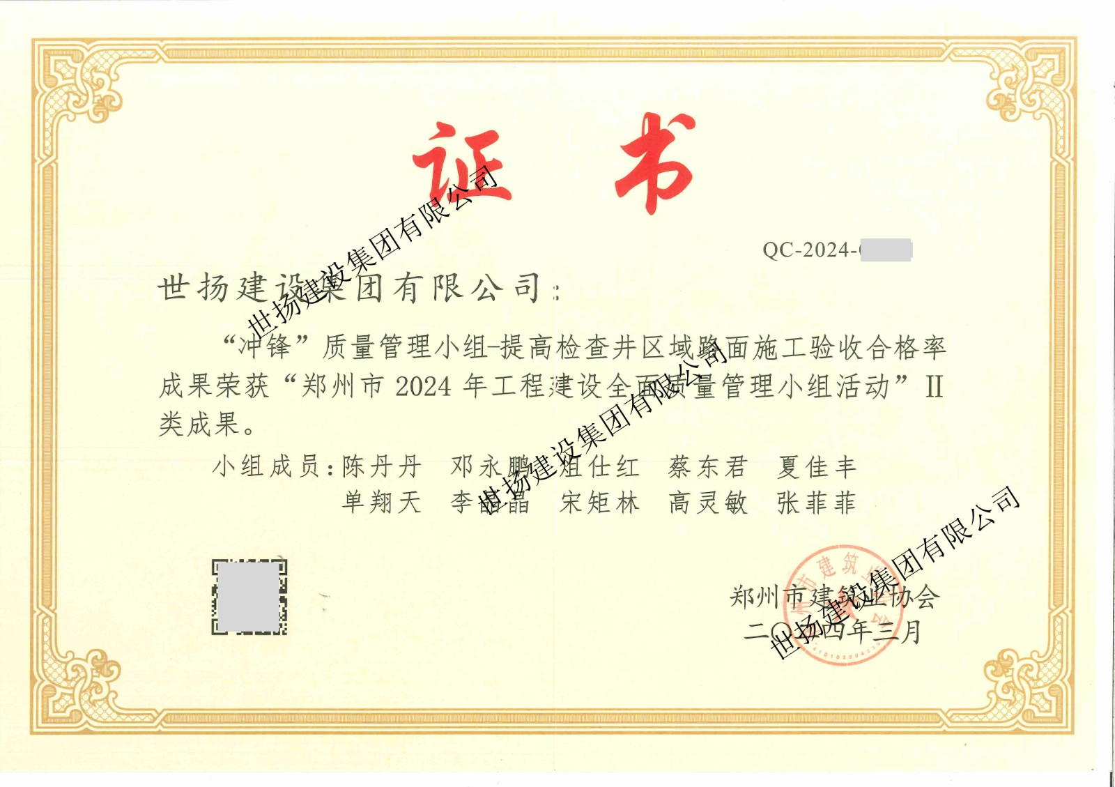 1711014024640226.jpg