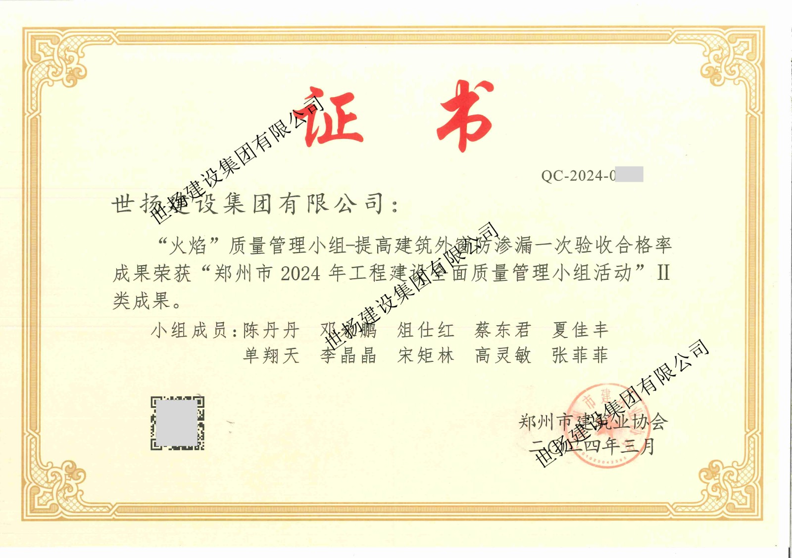 1711014024777928.jpg
