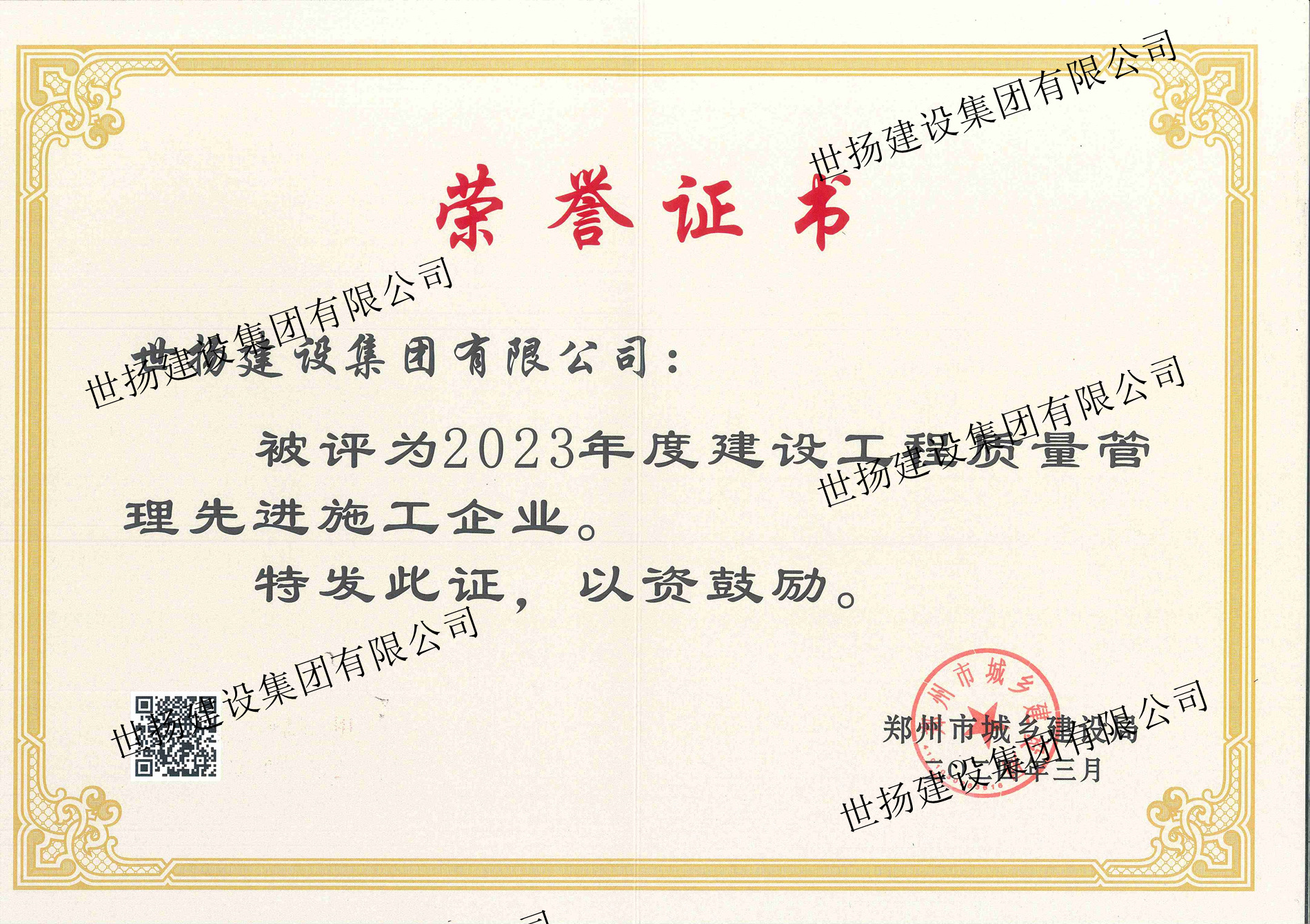1711511497109748.jpg 微信副本.jpg