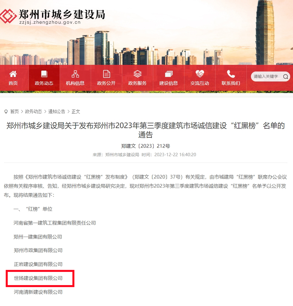 1716598897299458.png 微信截圖_20240523095257.png