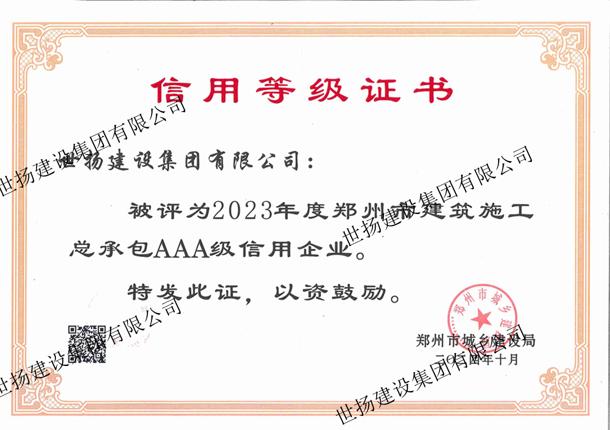 1732332884338531.jpg 微信圖片_20241122173111.jpg
